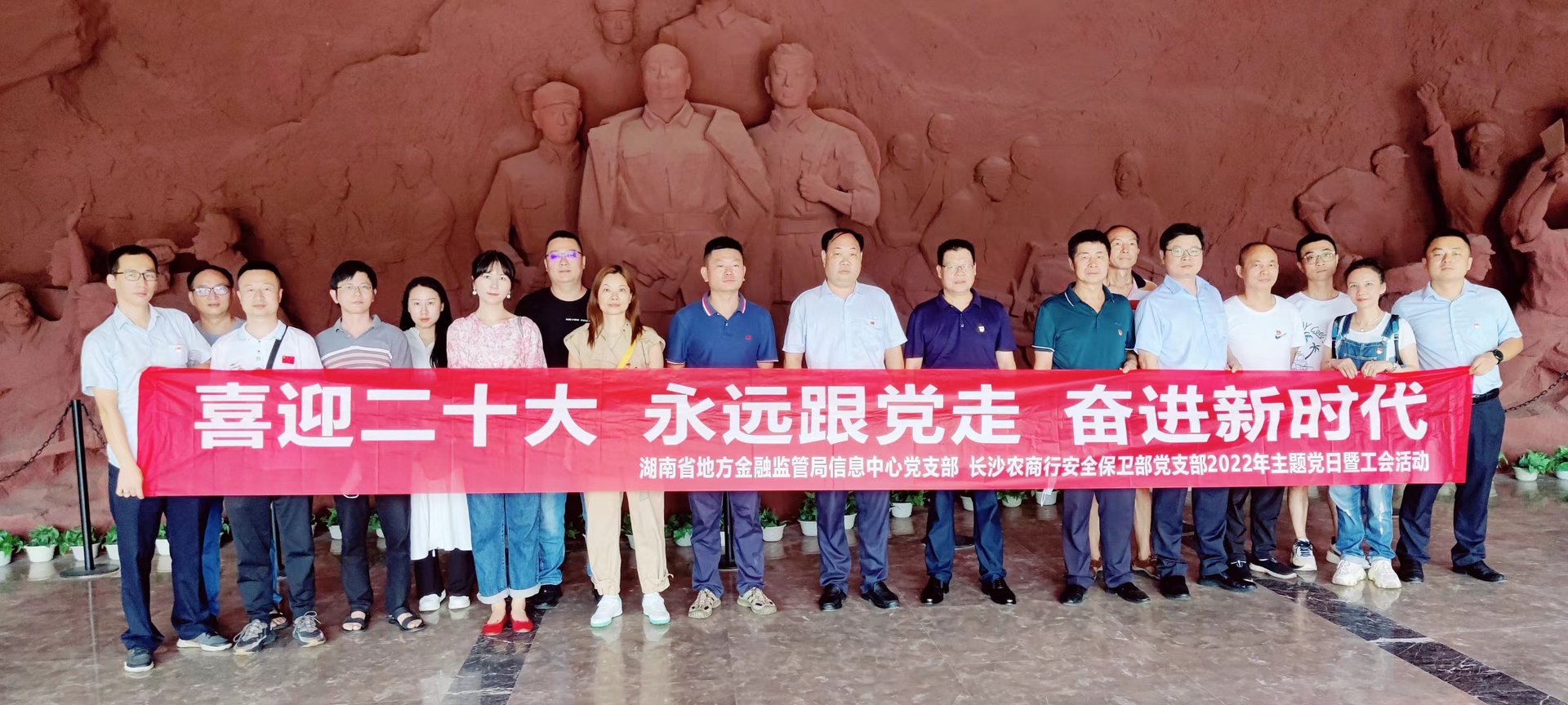 艾尔丰生物